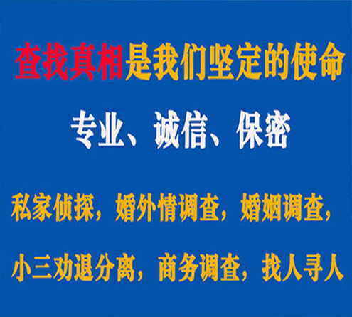 关于盖州锐探调查事务所